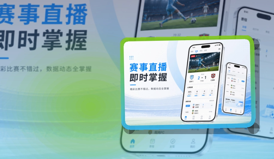 开云Google Play下载入口页面